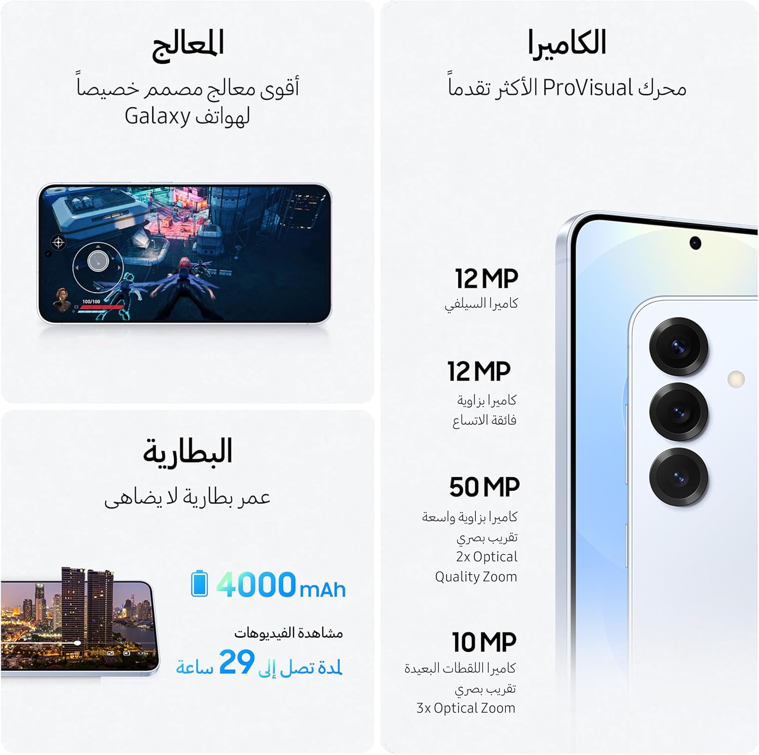 Samsung Galaxy S25 AI Phone, 128GB Storage, 12GB RAM, Navy, Android Smartphone, 50MP Camera, Long Battery Life (UAE Version)