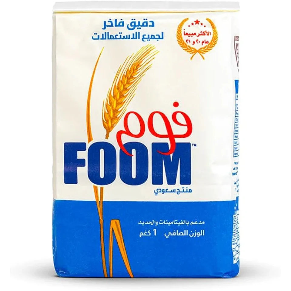 Foom Superior Flour For All Purpose Flour, 1Kg - Pack of 1, 0124020