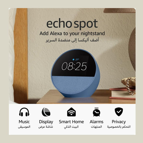 Echo Spot (2024 release), Smart alarm clock with vibrant sound + Alexa, Black