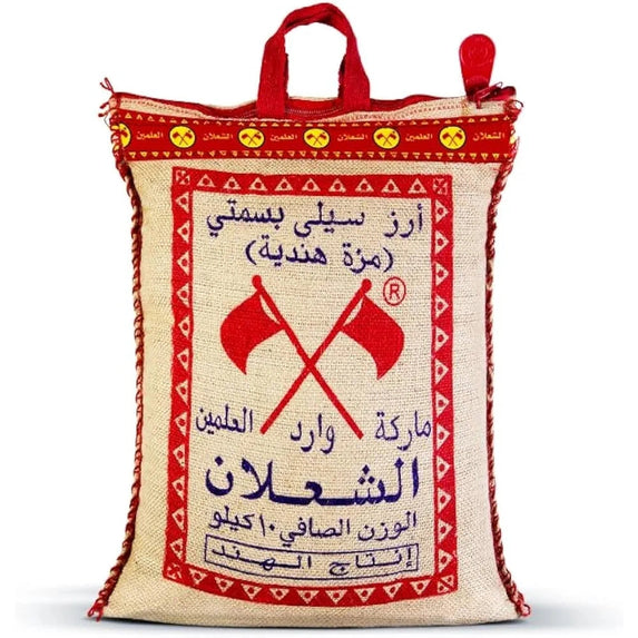 Alshalan Basmati Rice, 10Kg - Pack Of 1, 0123602