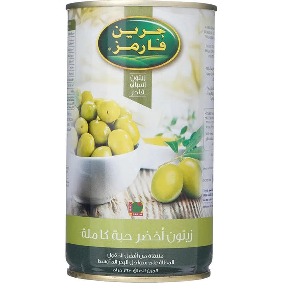 Green Farms Whole Green Olives Tins, 350g - Pack of 1