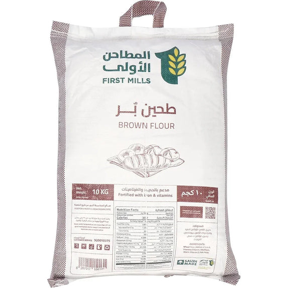 Whole Wheat Flour 10KG